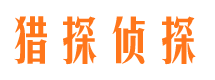 从化外遇出轨调查取证